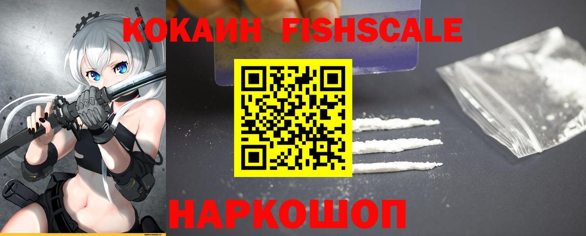 КОКАИН VHQ Грязи