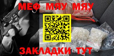 синтетический гашиш Кумертау
