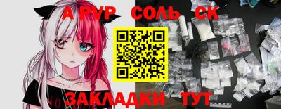 шишки Кунгур