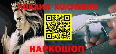 синтетический гашиш Кумертау