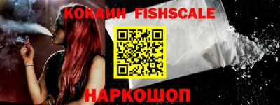 синтетический гашиш Кумертау