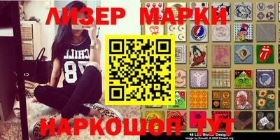 шишки Кунгур