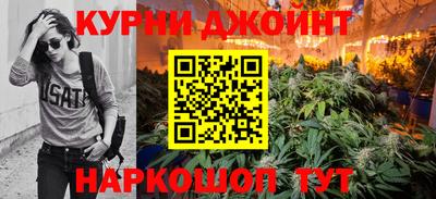 синтетический гашиш Кумертау