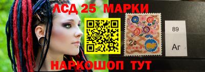синтетический гашиш Кумертау