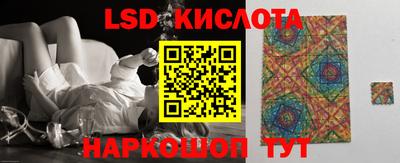синтетический гашиш Кумертау