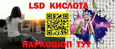 синтетический гашиш Кумертау