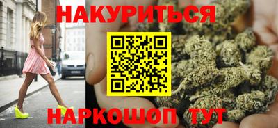 синтетический гашиш Кумертау