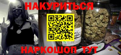 синтетический гашиш Кумертау