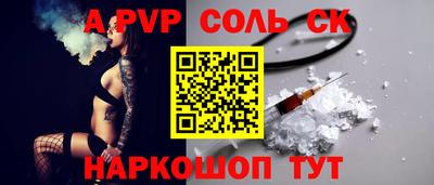 шишки Кунгур