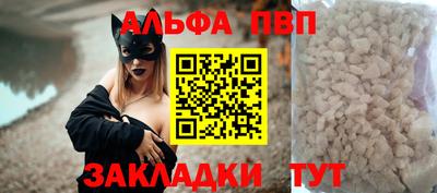 синтетический гашиш Кумертау