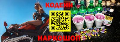 синтетический гашиш Кумертау