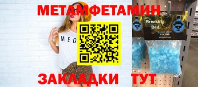синтетический гашиш Кумертау