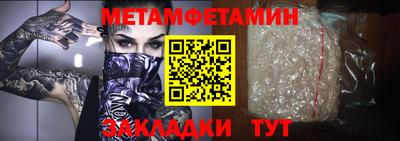 синтетический гашиш Кумертау