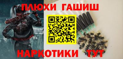 синтетический гашиш Кумертау