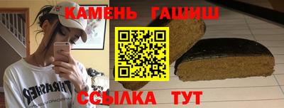 шишки Кунгур