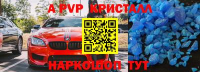 шишки Кунгур