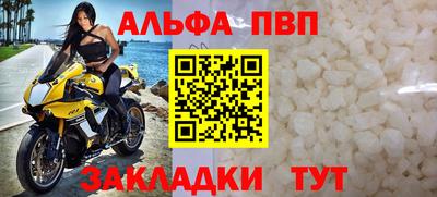 синтетический гашиш Кумертау