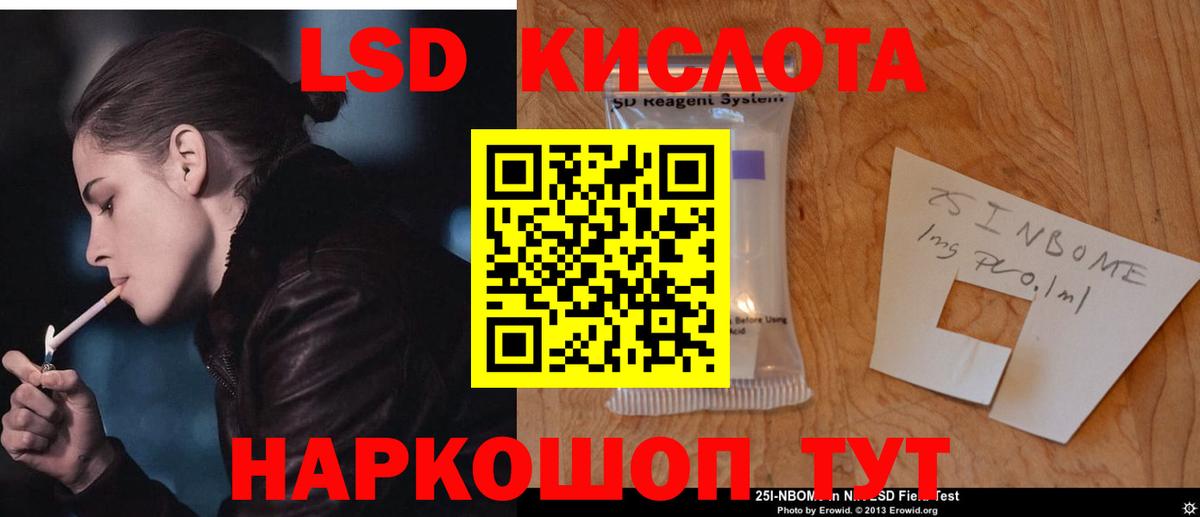 Грязи  ЛСД экстази ecstasy  Вход с VPN  гидра рабочий сайт  LSD-25 экстази ecstasy 