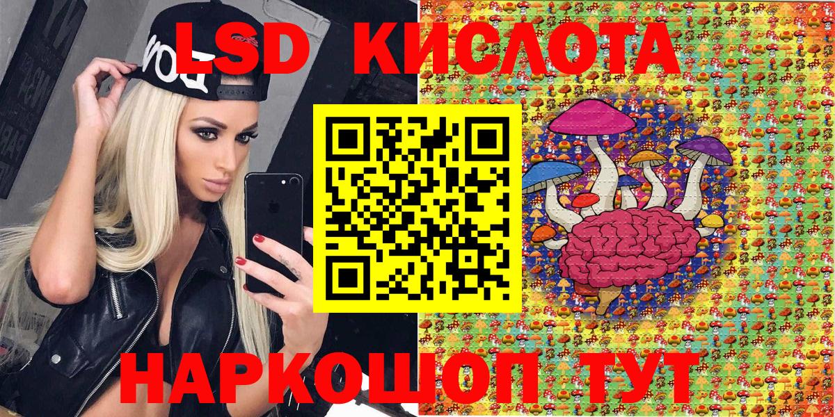 Марки NBOMe 1,5мг  Вход с VPN  Грязи 