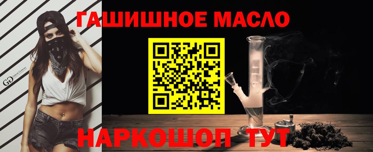 Дистиллят ТГК концентрат Грязи
