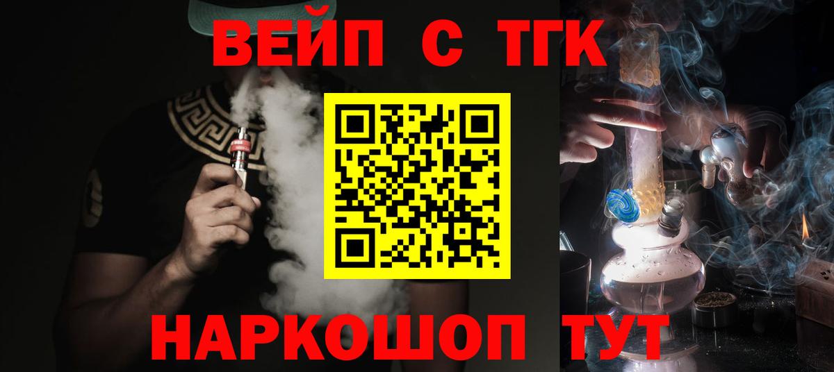 Дистиллят ТГК гашишное масло  Вход с VPN  Грязи  ТГК гашишное масло 